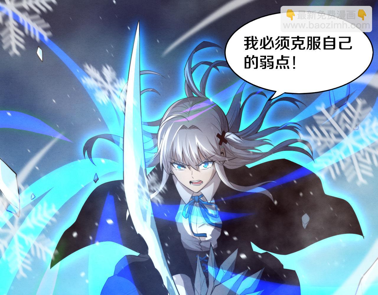 進化狂潮 - 第88話 心悅大提升(2/3) - 3