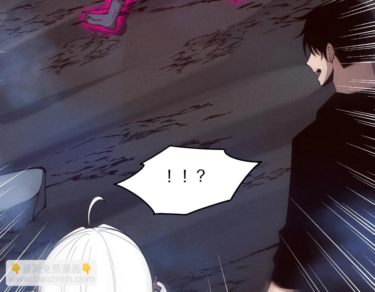 進化狂潮 - 第88話 心悅大提升(2/3) - 4