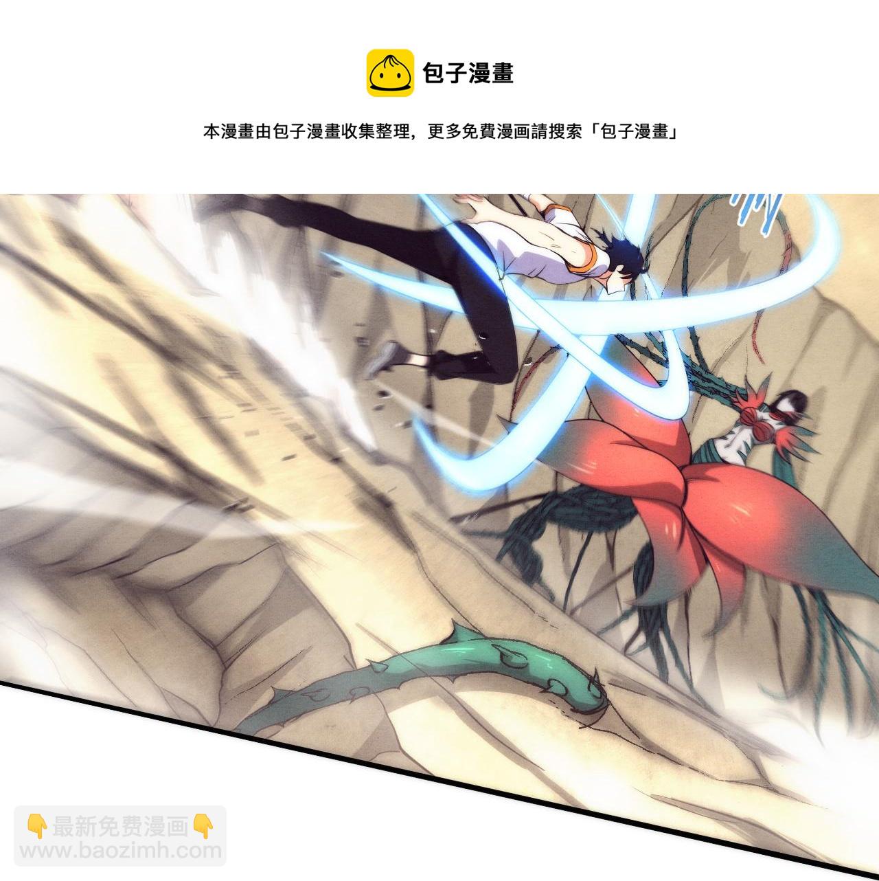 進化狂潮 - 第10話 拿到源種！(3/4) - 1