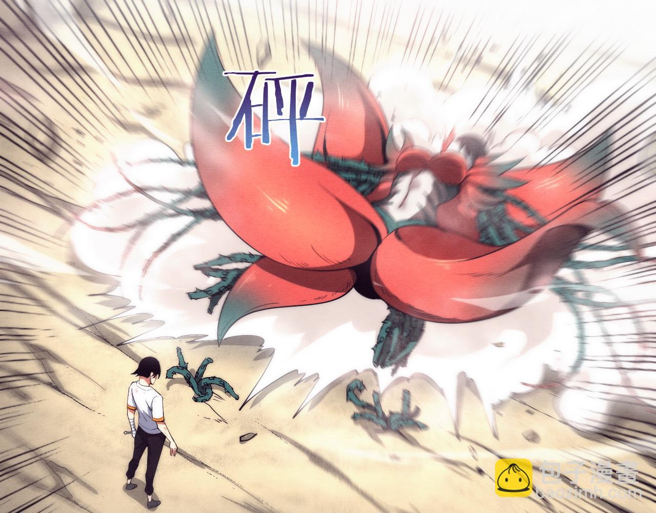 進化狂潮 - 第10話 拿到源種！(3/4) - 5