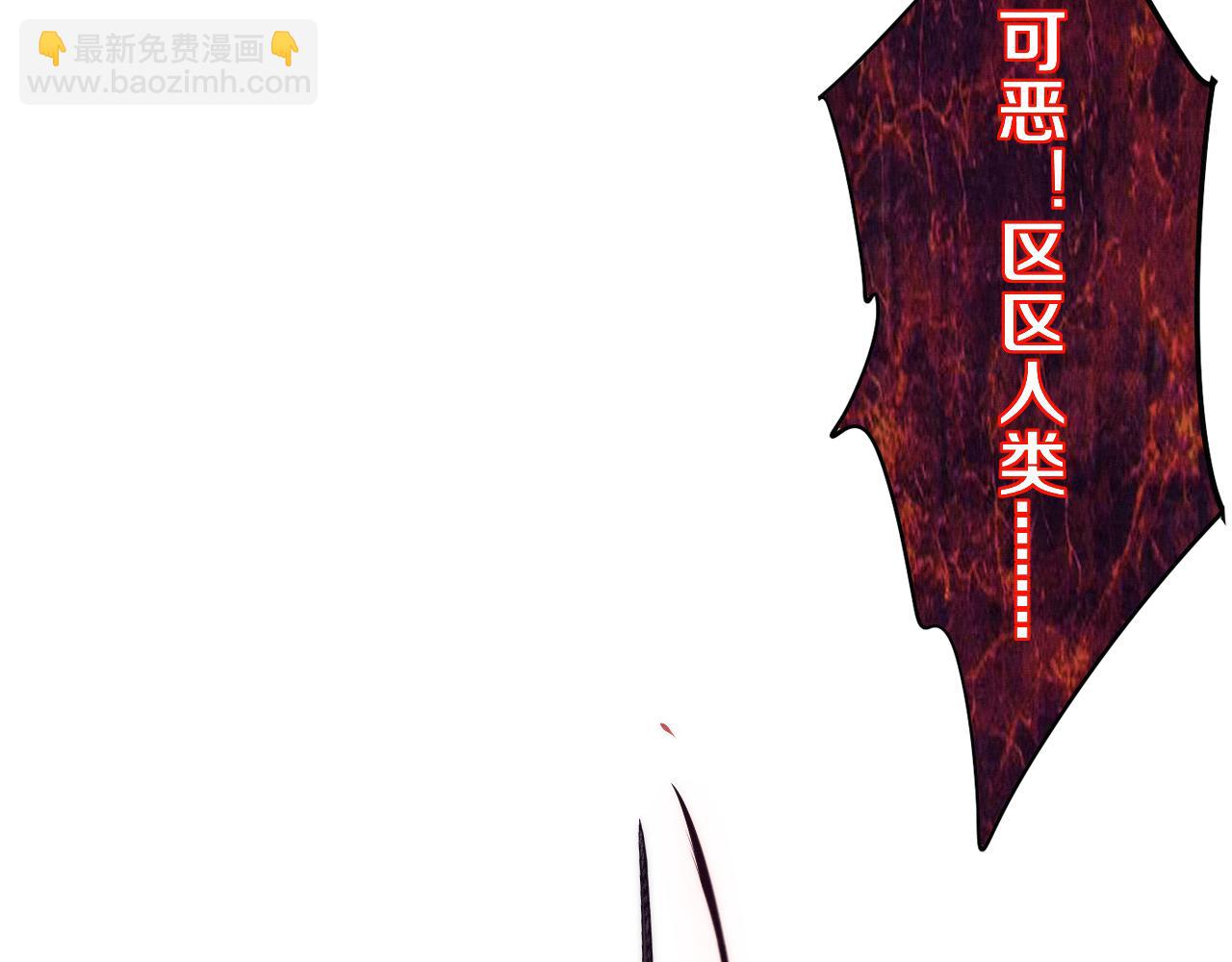 進化狂潮 - 第10話 拿到源種！(3/4) - 5