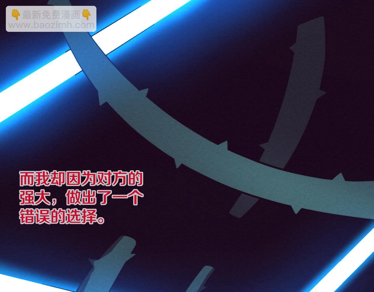 進化狂潮 - 第10話 拿到源種！(3/4) - 6