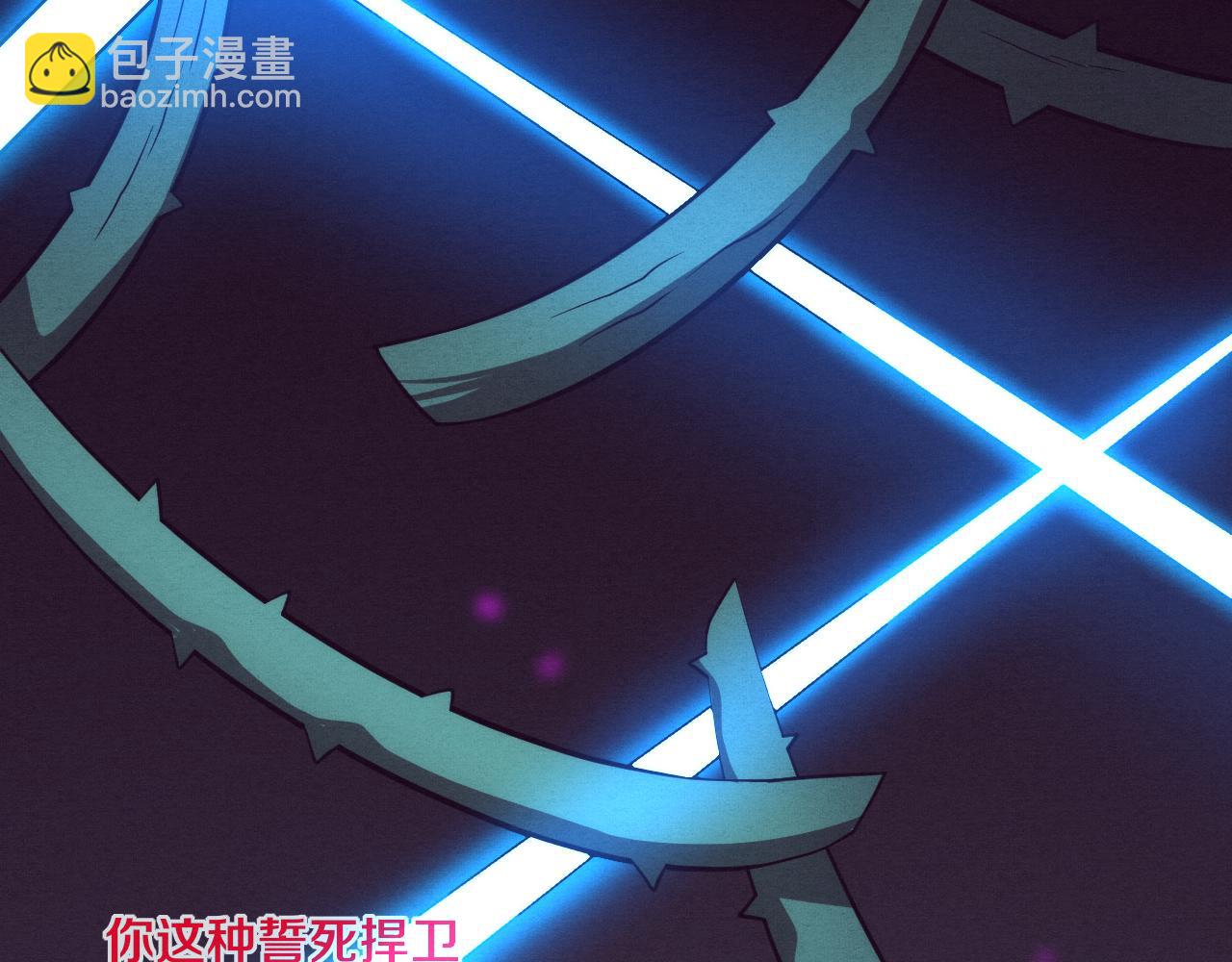 進化狂潮 - 第10話 拿到源種！(3/4) - 8