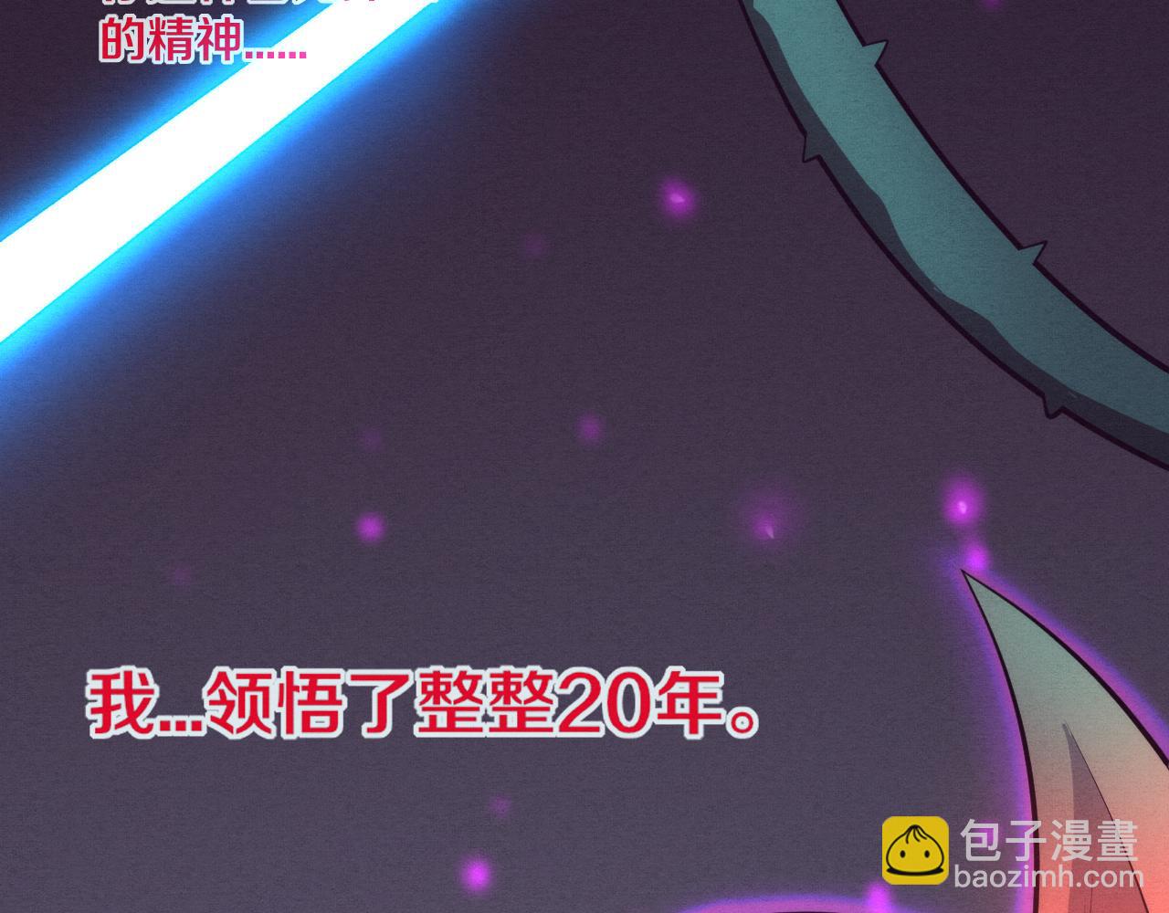 進化狂潮 - 第10話 拿到源種！(3/4) - 1