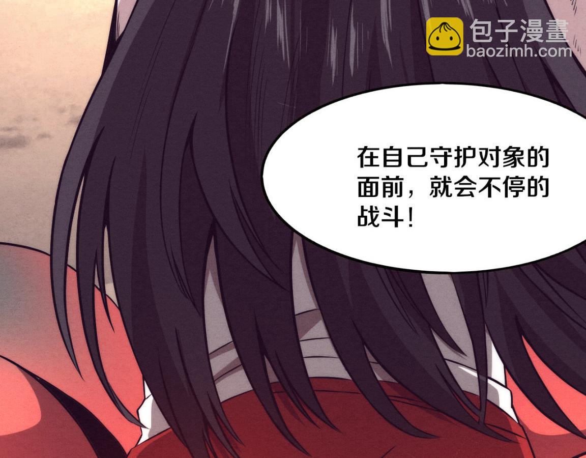 進化狂潮 - 第10話 拿到源種！(3/4) - 1