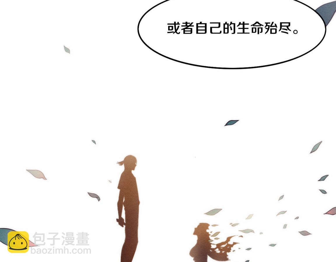 進化狂潮 - 第10話 拿到源種！(3/4) - 5