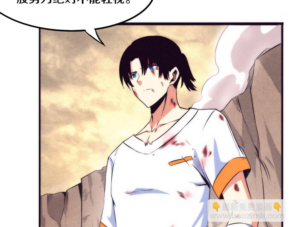 進化狂潮 - 第10話 拿到源種！(3/4) - 5