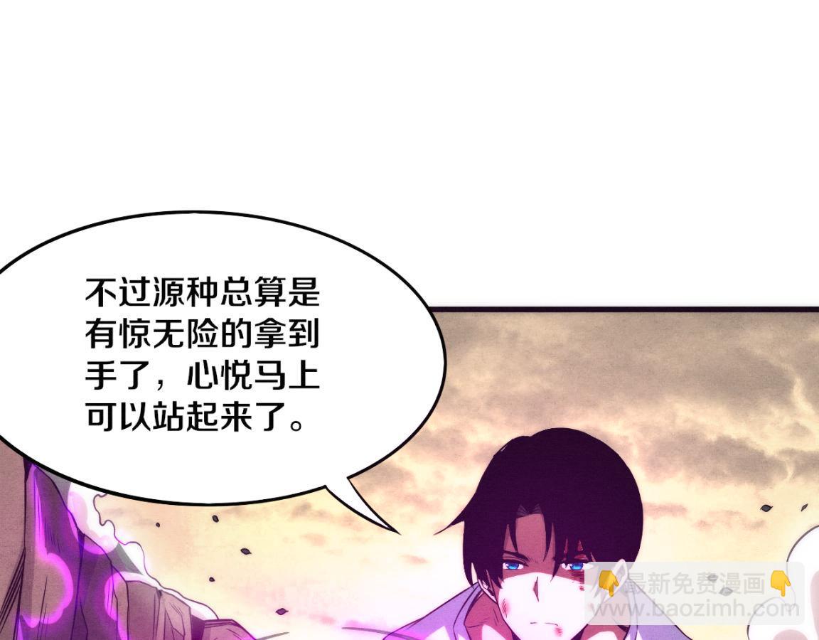 進化狂潮 - 第10話 拿到源種！(4/4) - 5