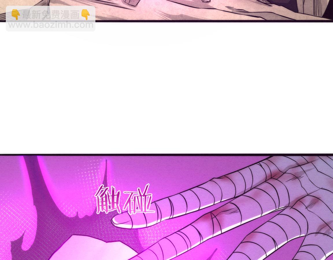 進化狂潮 - 第10話 拿到源種！(4/4) - 1