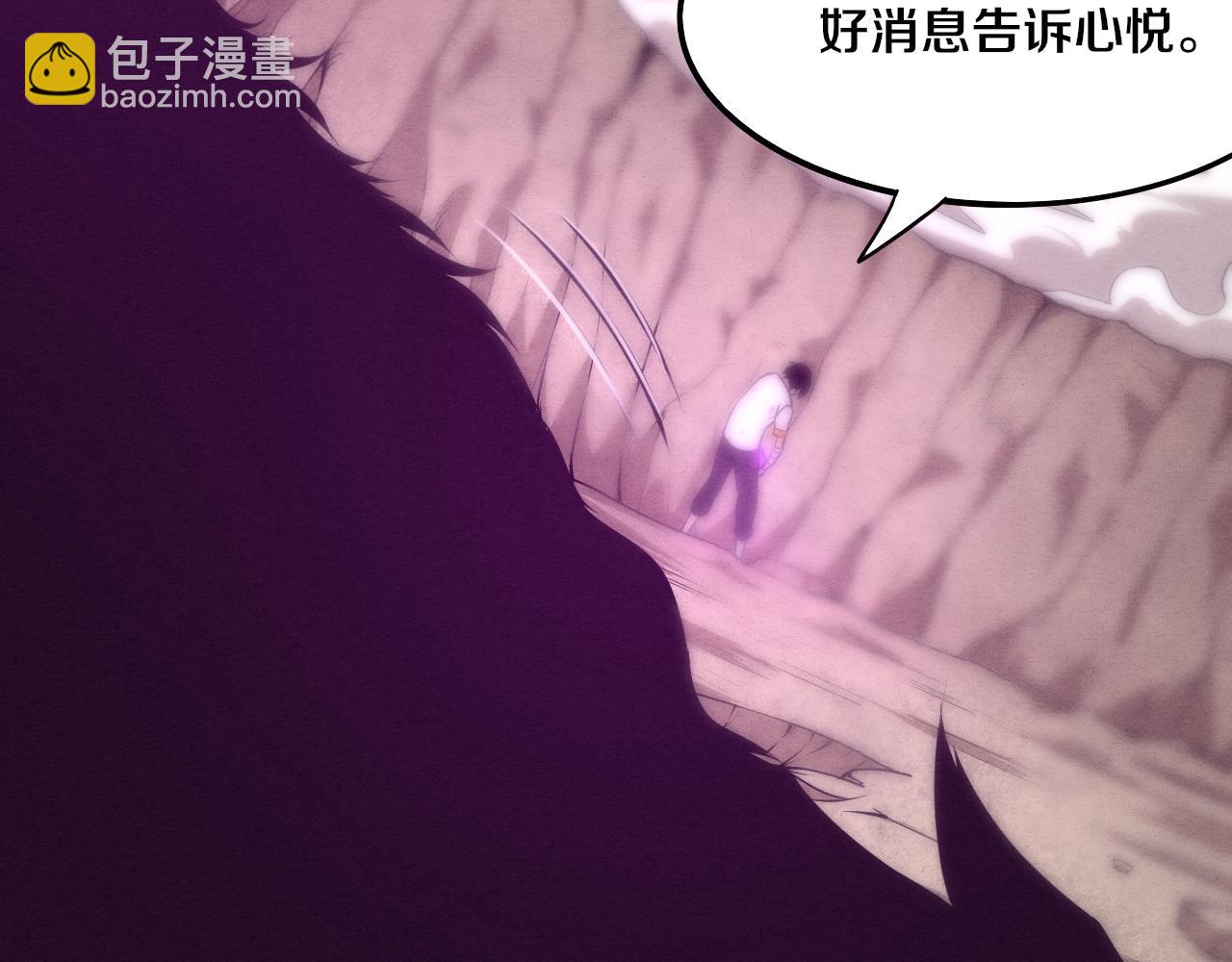 進化狂潮 - 第10話 拿到源種！(4/4) - 6