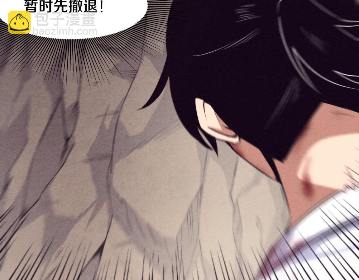 進化狂潮 - 第10話 拿到源種！(2/4) - 8