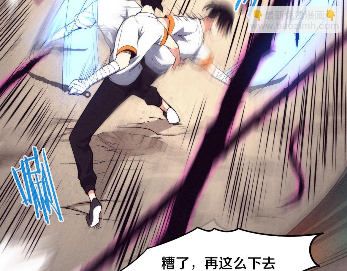 進化狂潮 - 第10話 拿到源種！(2/4) - 4