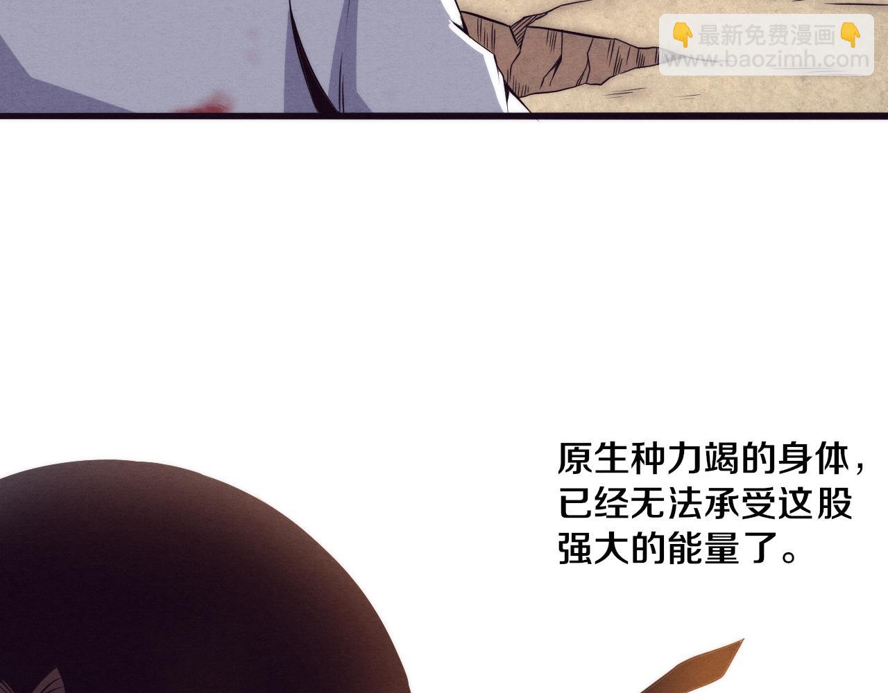 進化狂潮 - 第10話 拿到源種！(2/4) - 6