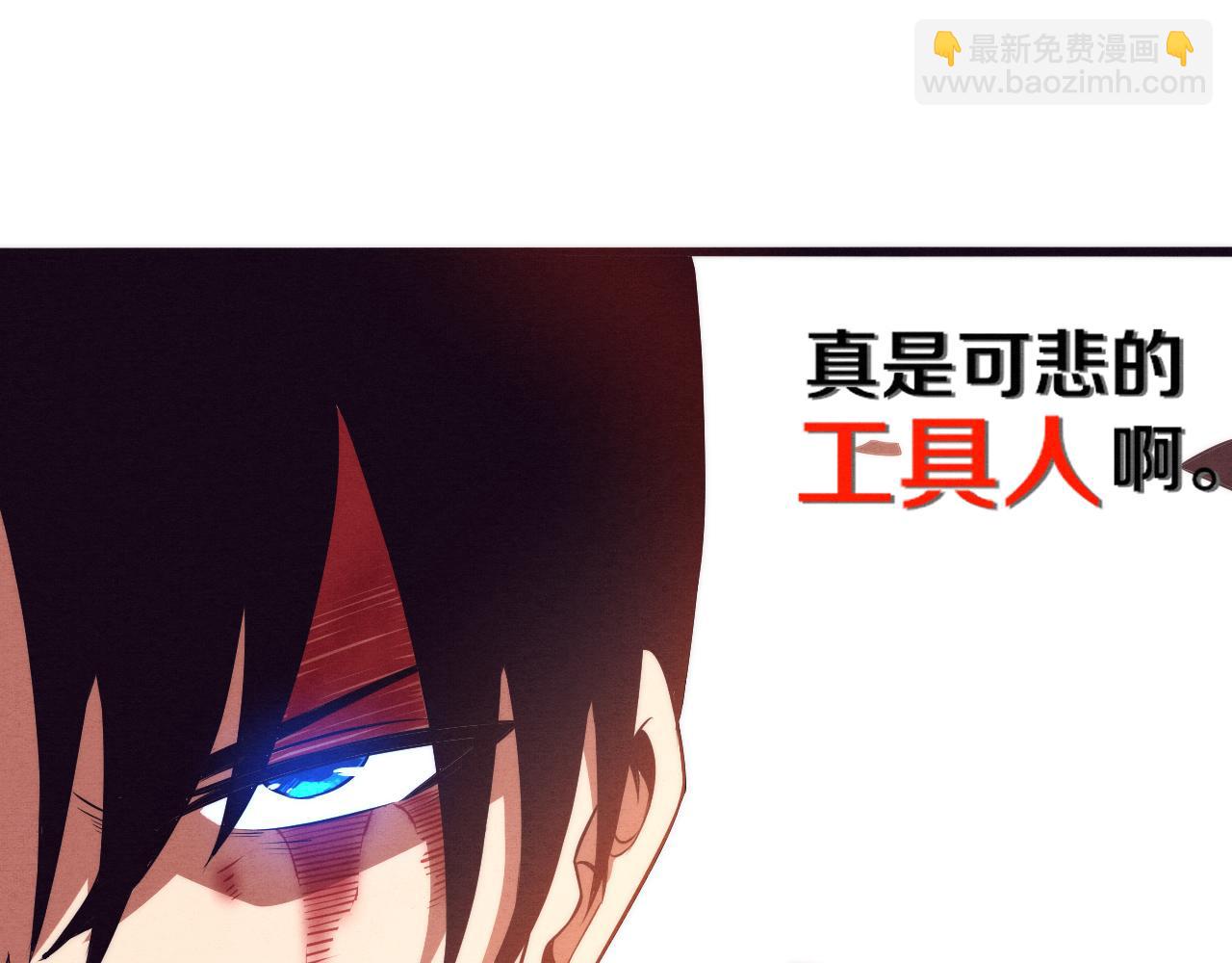 進化狂潮 - 第10話 拿到源種！(2/4) - 1