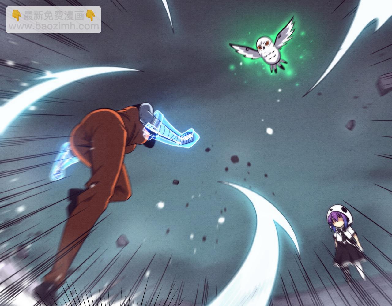 進化狂潮 - 第90話 登島初遇喪屍(3/3) - 7