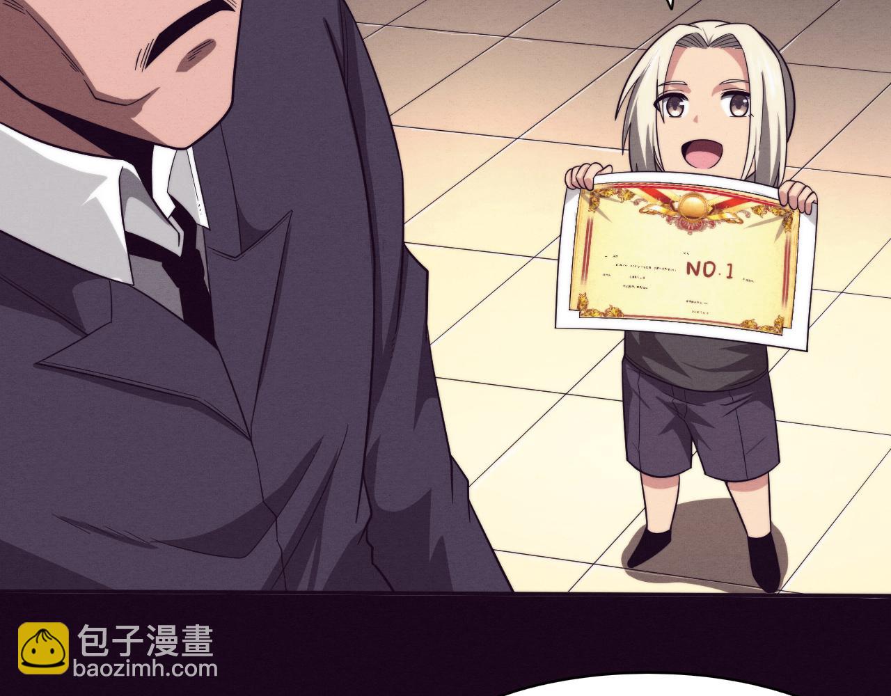 進化狂潮 - 第90話 登島初遇喪屍(3/3) - 1