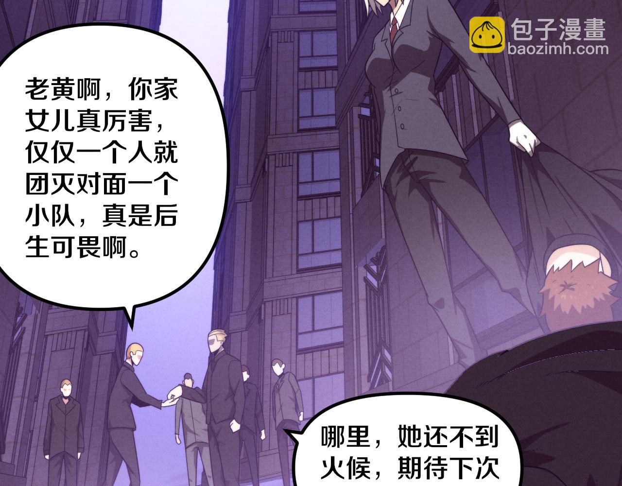 進化狂潮 - 第90話 登島初遇喪屍(3/3) - 3