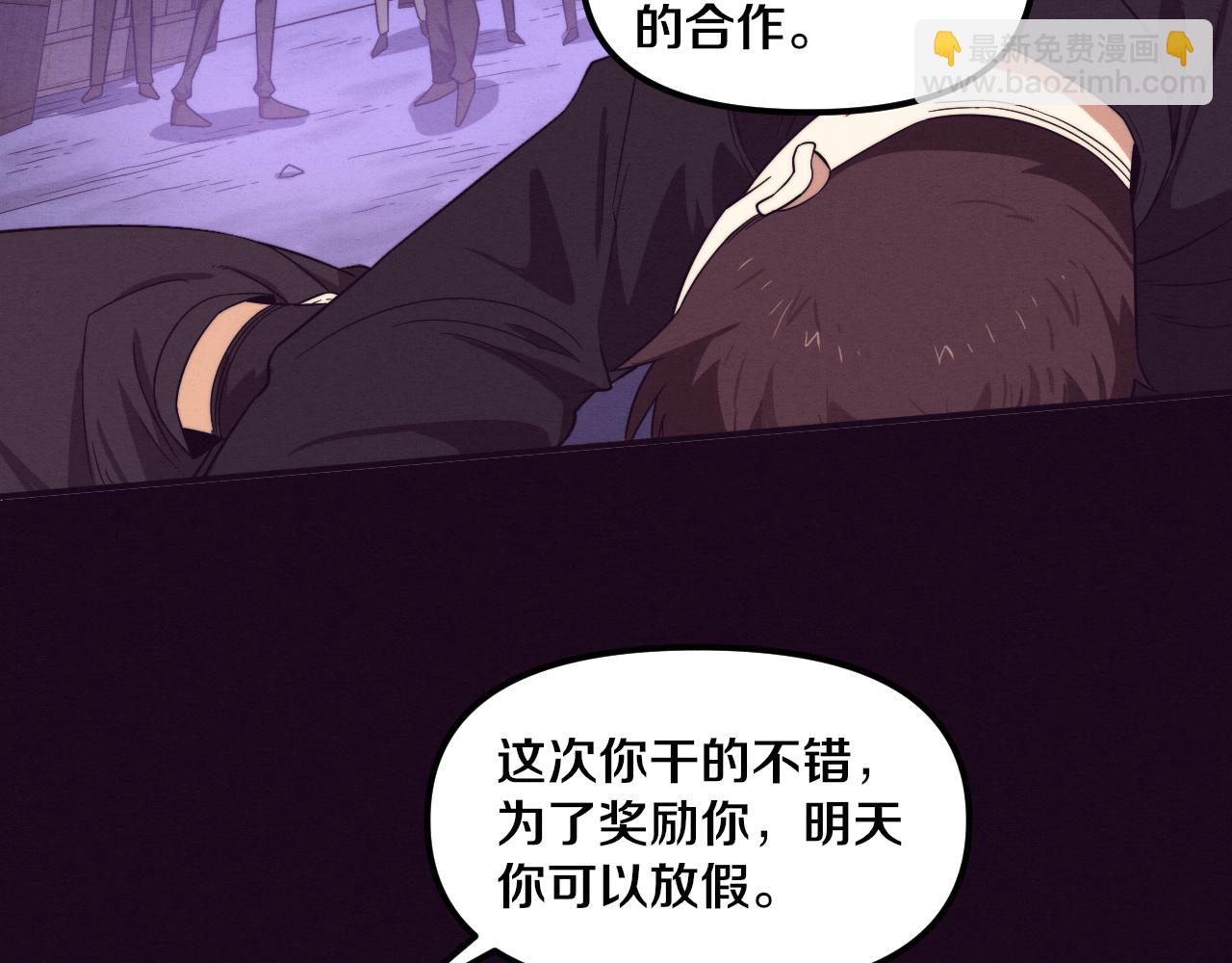 進化狂潮 - 第90話 登島初遇喪屍(3/3) - 4