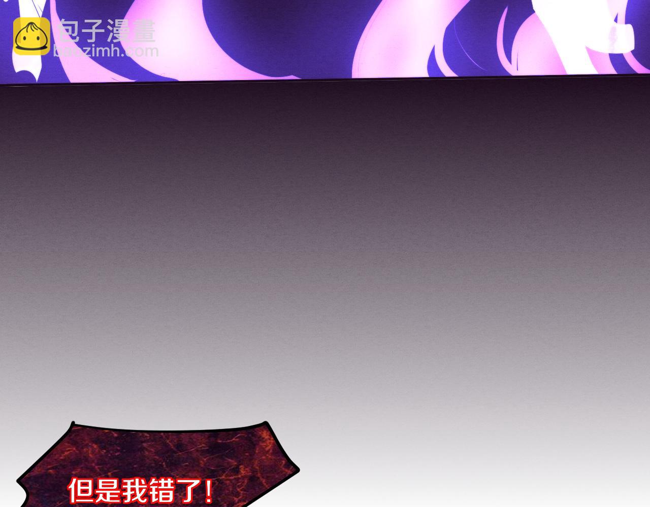 進化狂潮 - 第90話 登島初遇喪屍(3/3) - 8