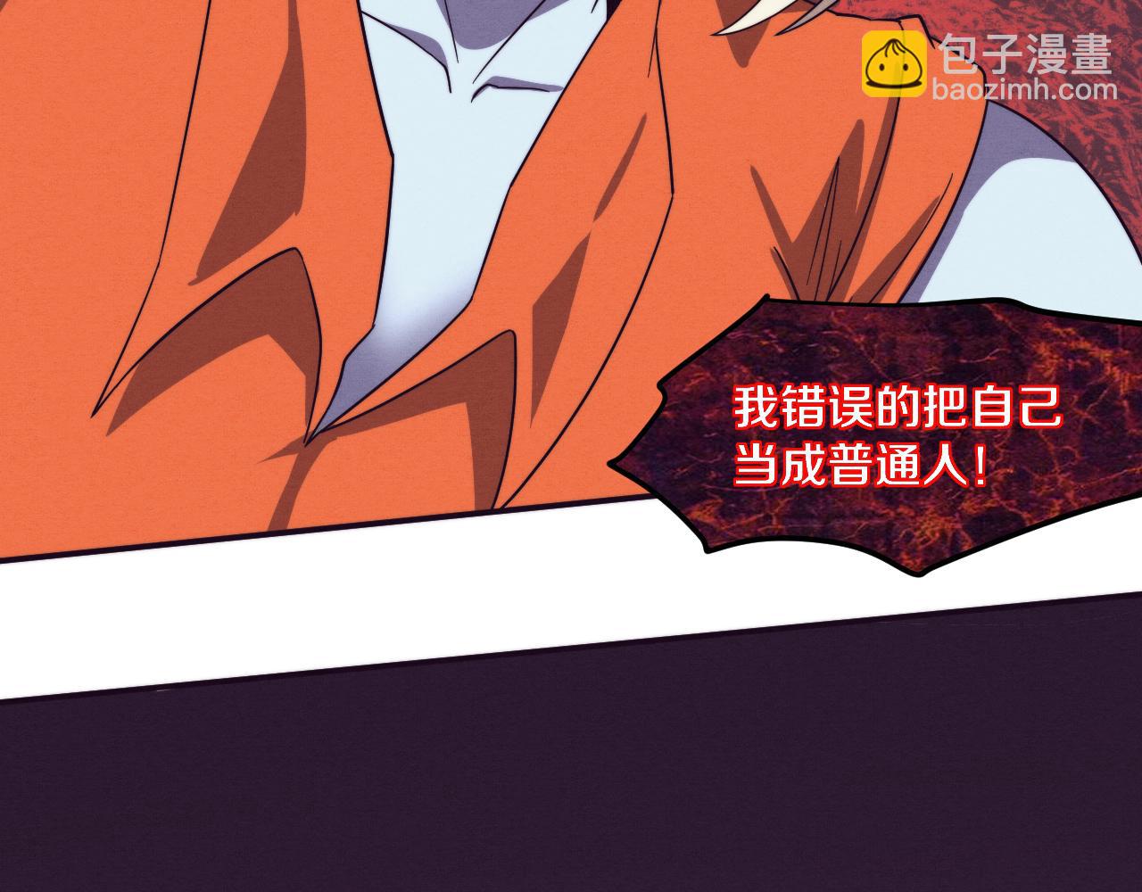 進化狂潮 - 第90話 登島初遇喪屍(3/3) - 2