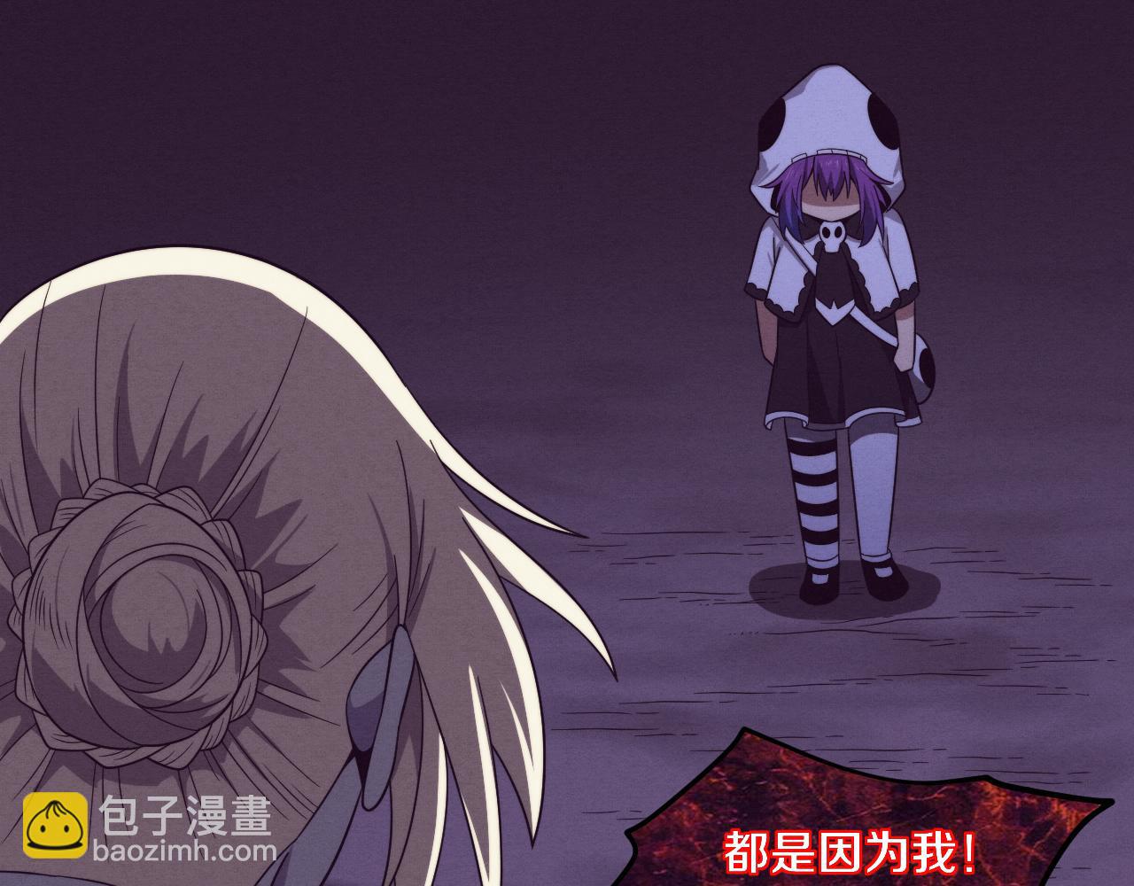 進化狂潮 - 第90話 登島初遇喪屍(3/3) - 3