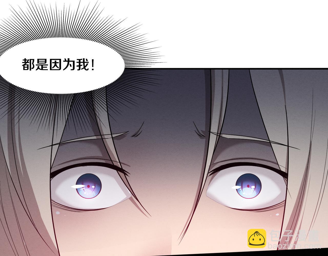 進化狂潮 - 第90話 登島初遇喪屍(3/3) - 5