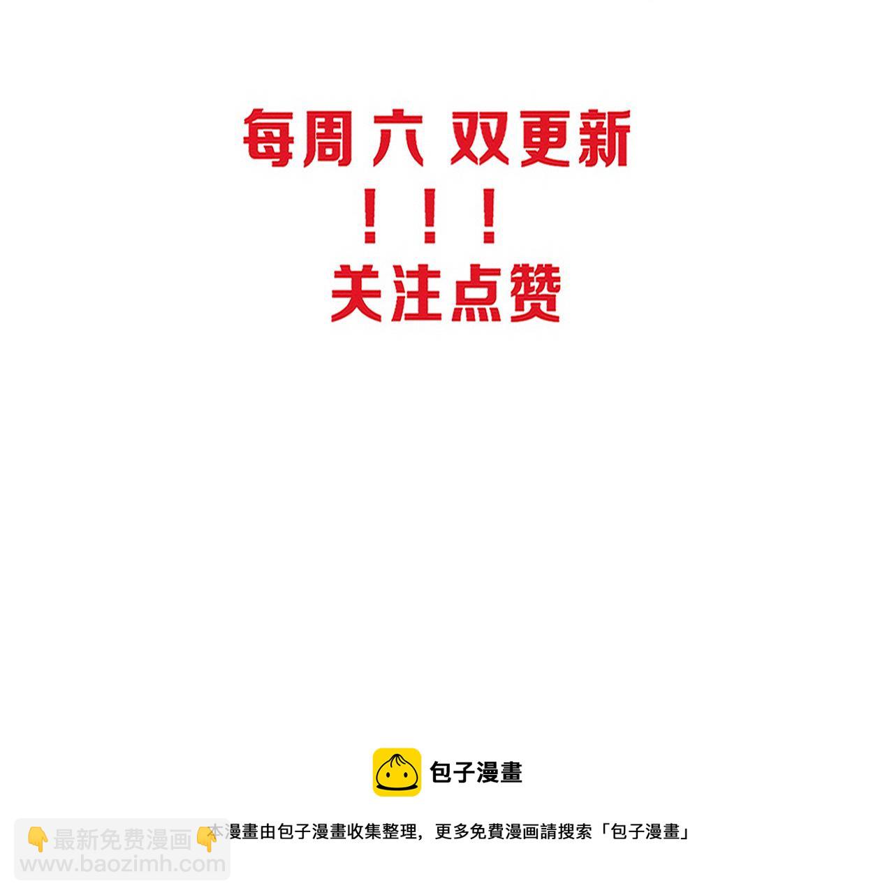 進化狂潮 - 第90話 登島初遇喪屍(3/3) - 8