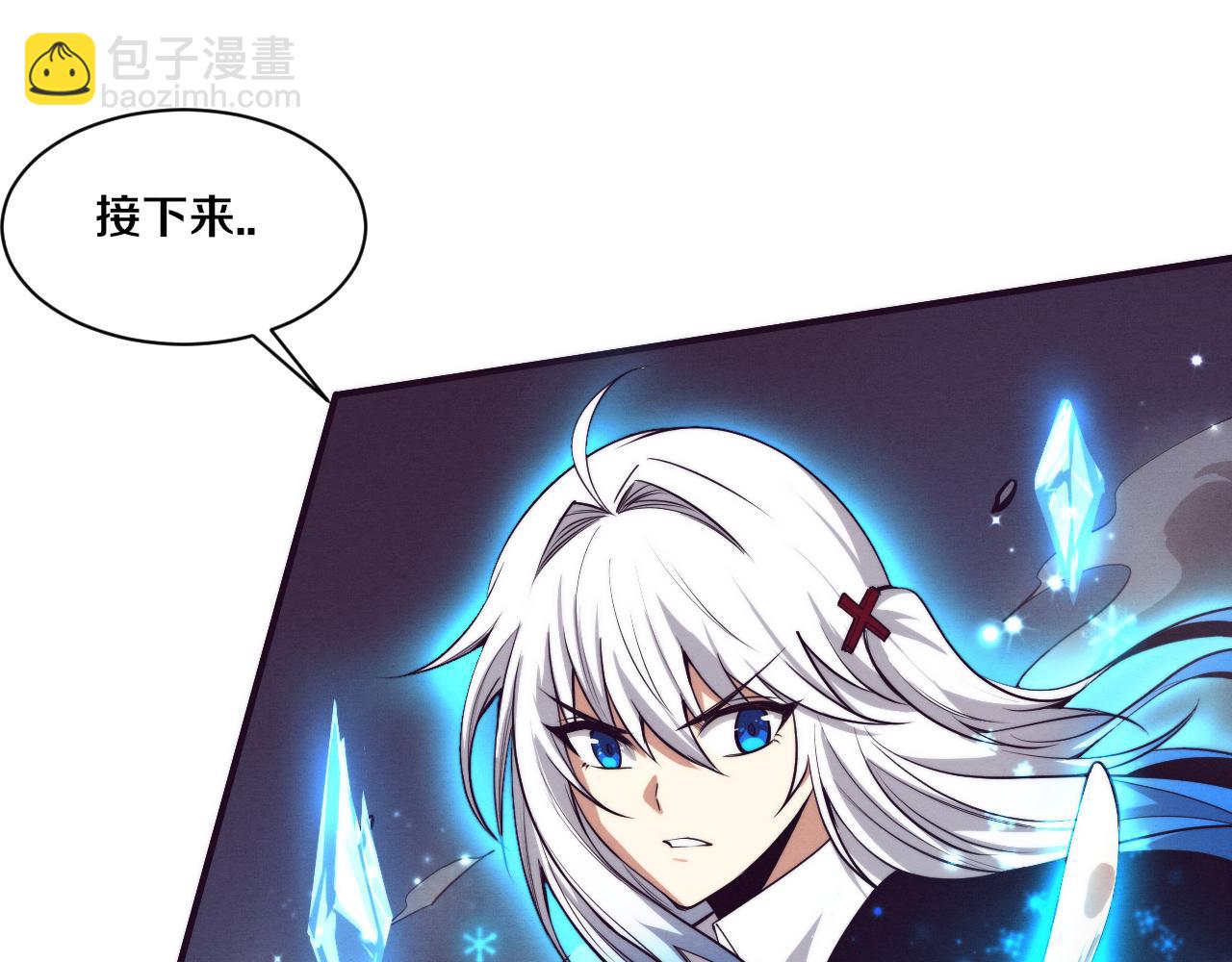 進化狂潮 - 第90話 登島初遇喪屍(2/3) - 6