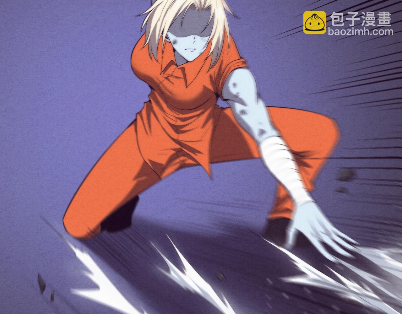 進化狂潮 - 第90話 登島初遇喪屍(2/3) - 1