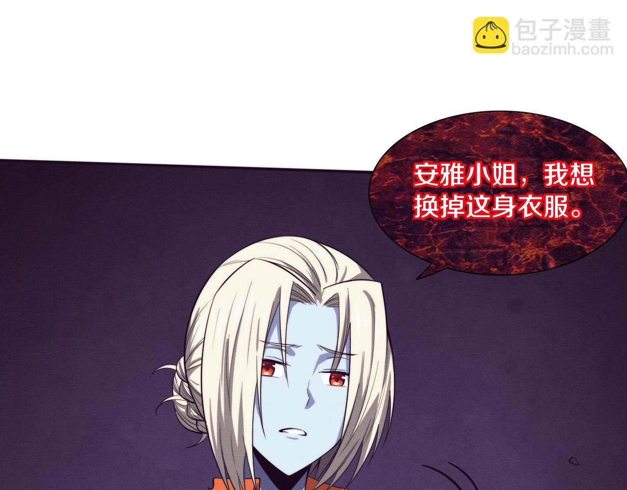 進化狂潮 - 第92話 段飛潛入獄警宿舍(3/4) - 8