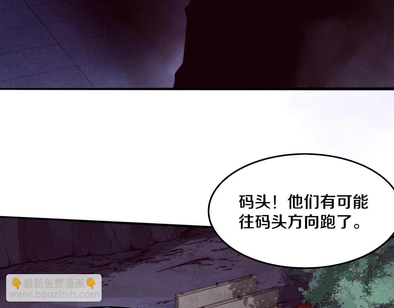 進化狂潮 - 第92話 段飛潛入獄警宿舍(3/4) - 2