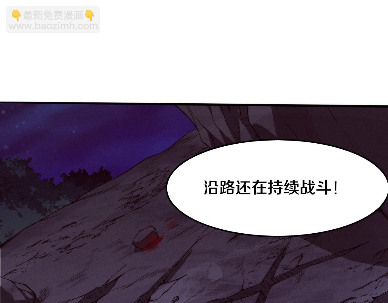 進化狂潮 - 第92話 段飛潛入獄警宿舍(3/4) - 5