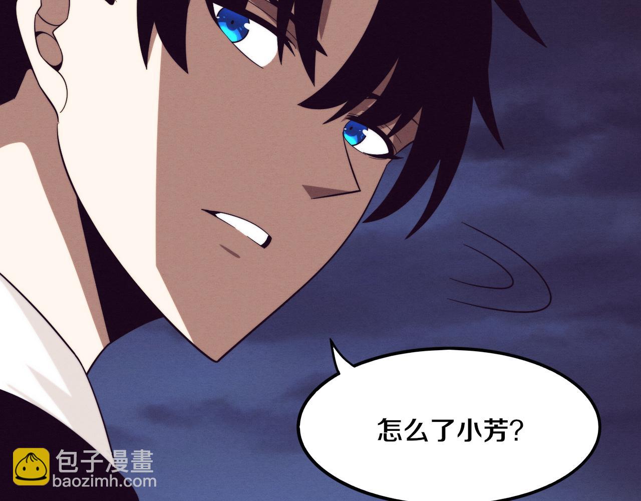 進化狂潮 - 第92話 段飛潛入獄警宿舍(2/4) - 3