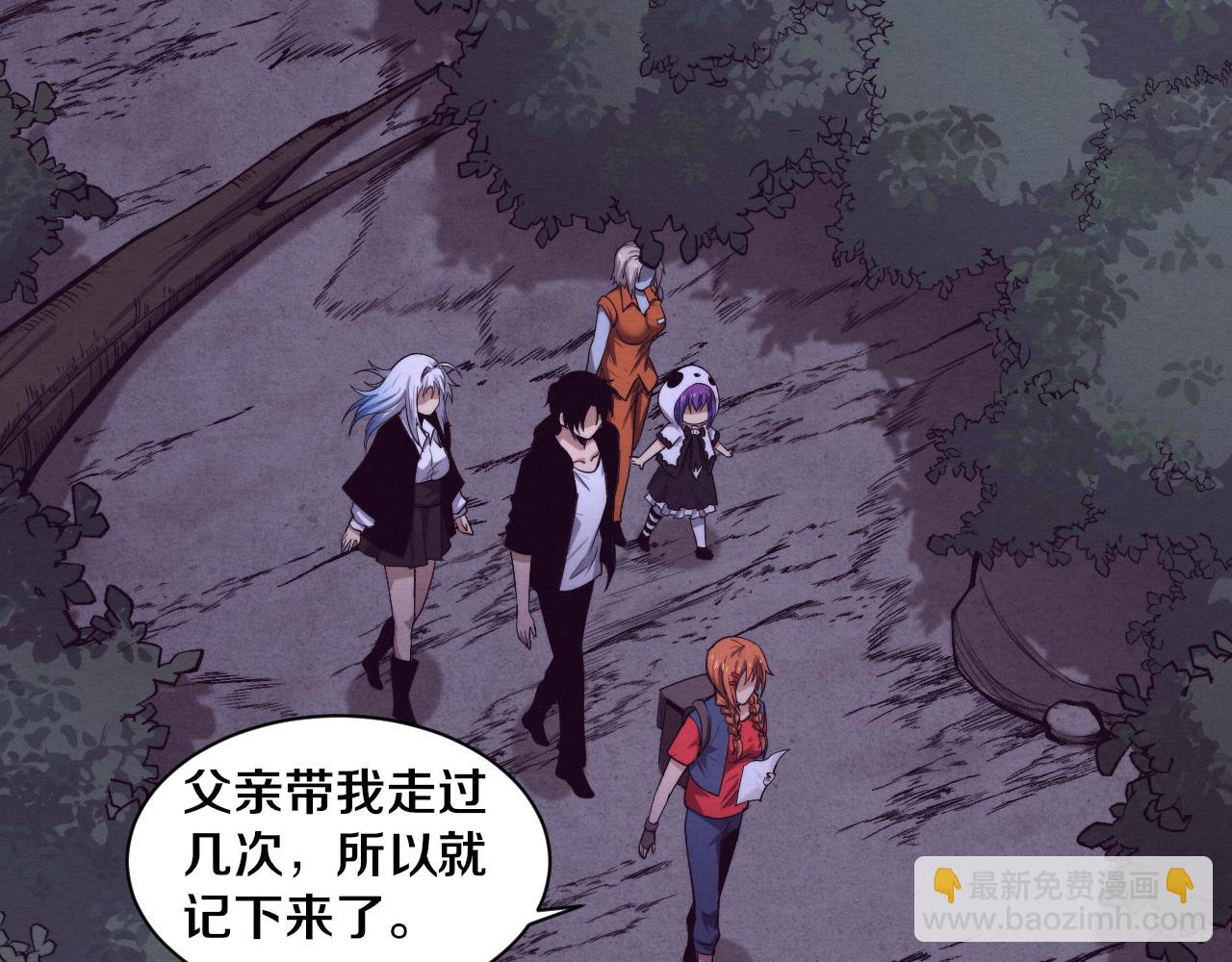 進化狂潮 - 第92話 段飛潛入獄警宿舍(2/4) - 5