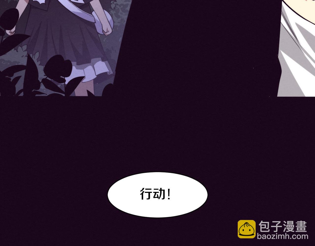 進化狂潮 - 第92話 段飛潛入獄警宿舍(2/4) - 3