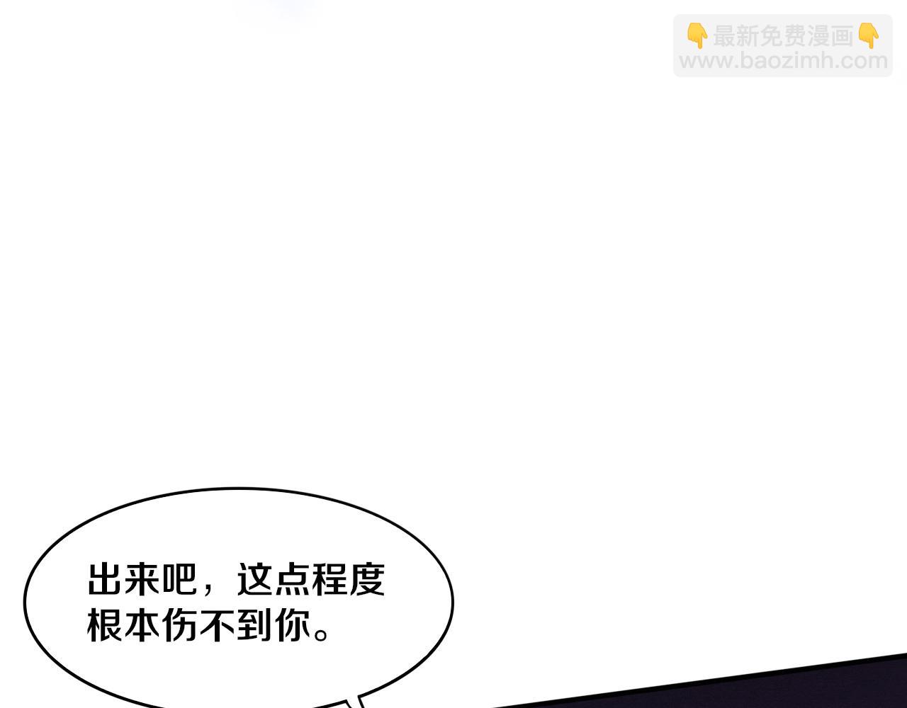 進化狂潮 - 第94話 新的強敵出現！(3/4) - 7