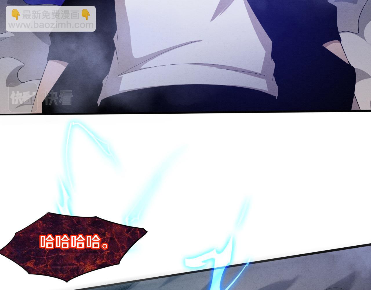 進化狂潮 - 第94話 新的強敵出現！(3/4) - 1