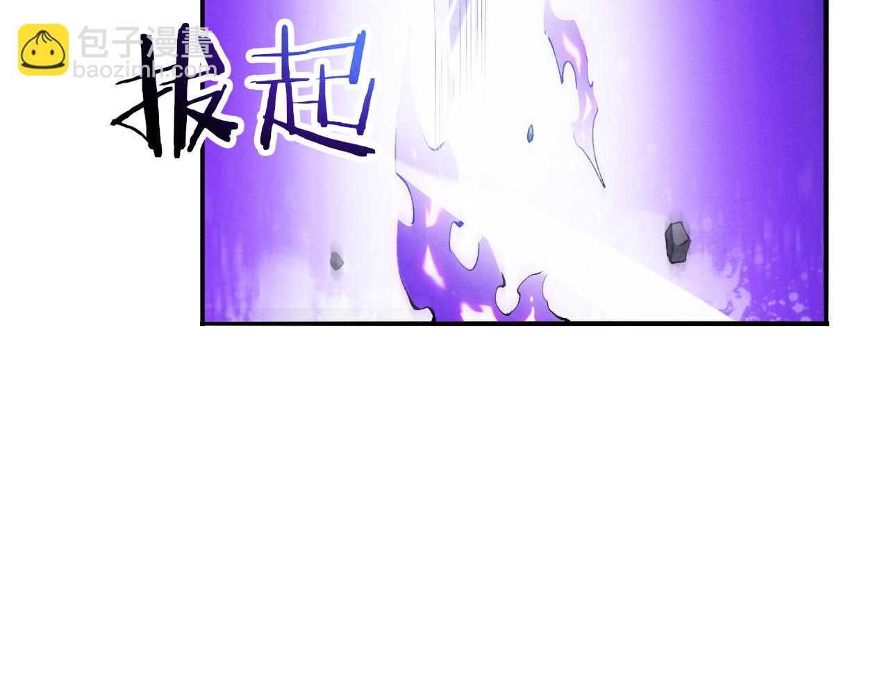 進化狂潮 - 第94話 新的強敵出現！(3/4) - 5