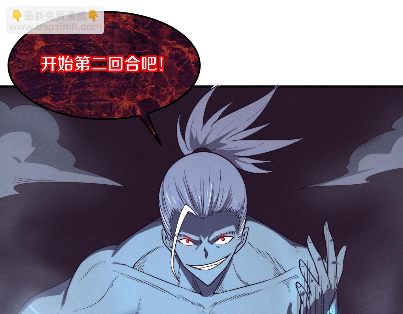 進化狂潮 - 第94話 新的強敵出現！(3/4) - 6