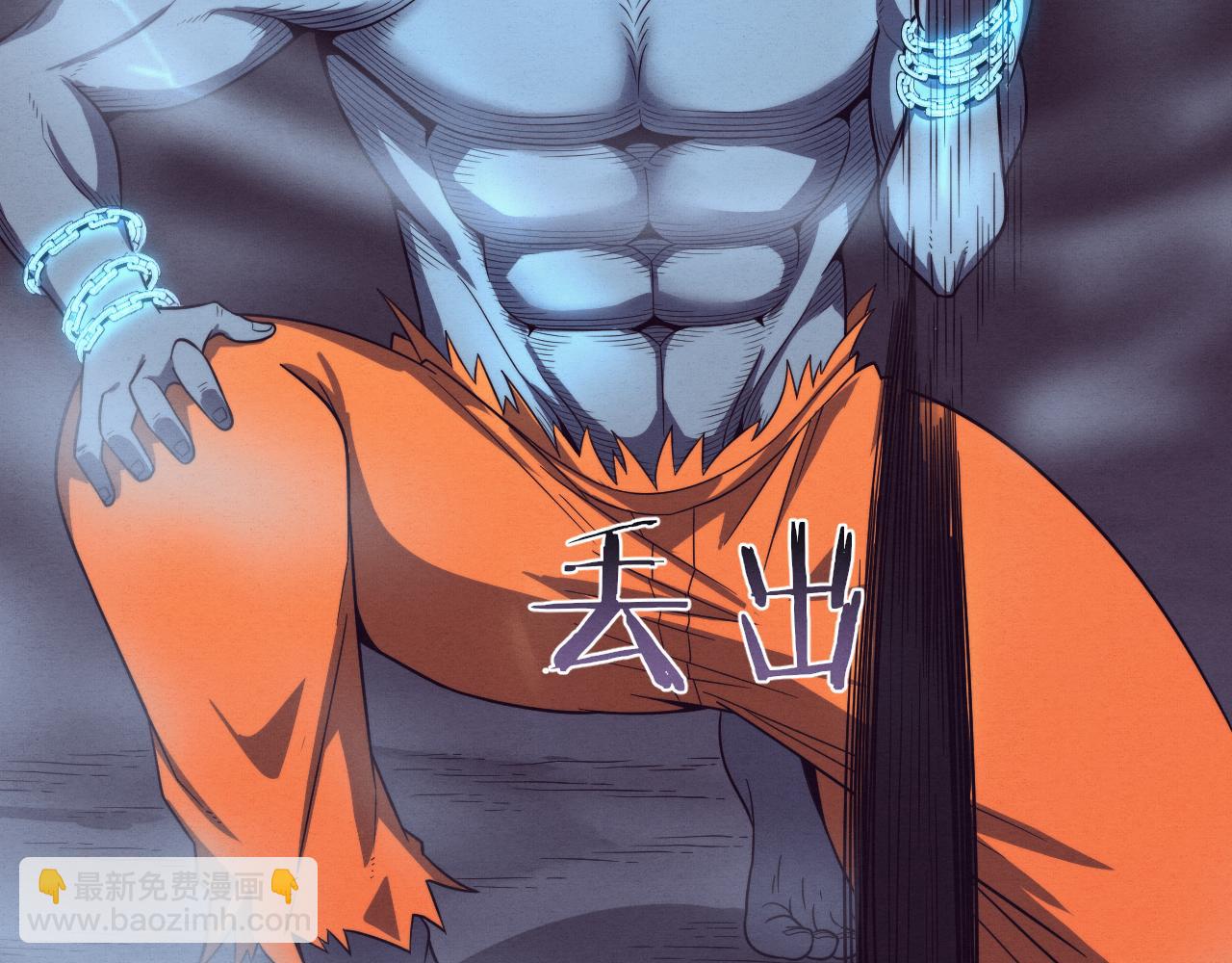 進化狂潮 - 第94話 新的強敵出現！(3/4) - 7