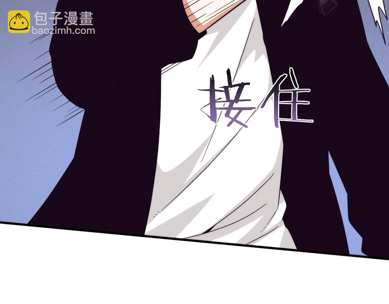 進化狂潮 - 第94話 新的強敵出現！(3/4) - 2