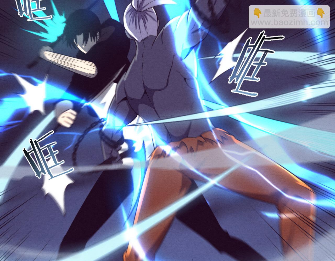 進化狂潮 - 第94話 新的強敵出現！(3/4) - 4