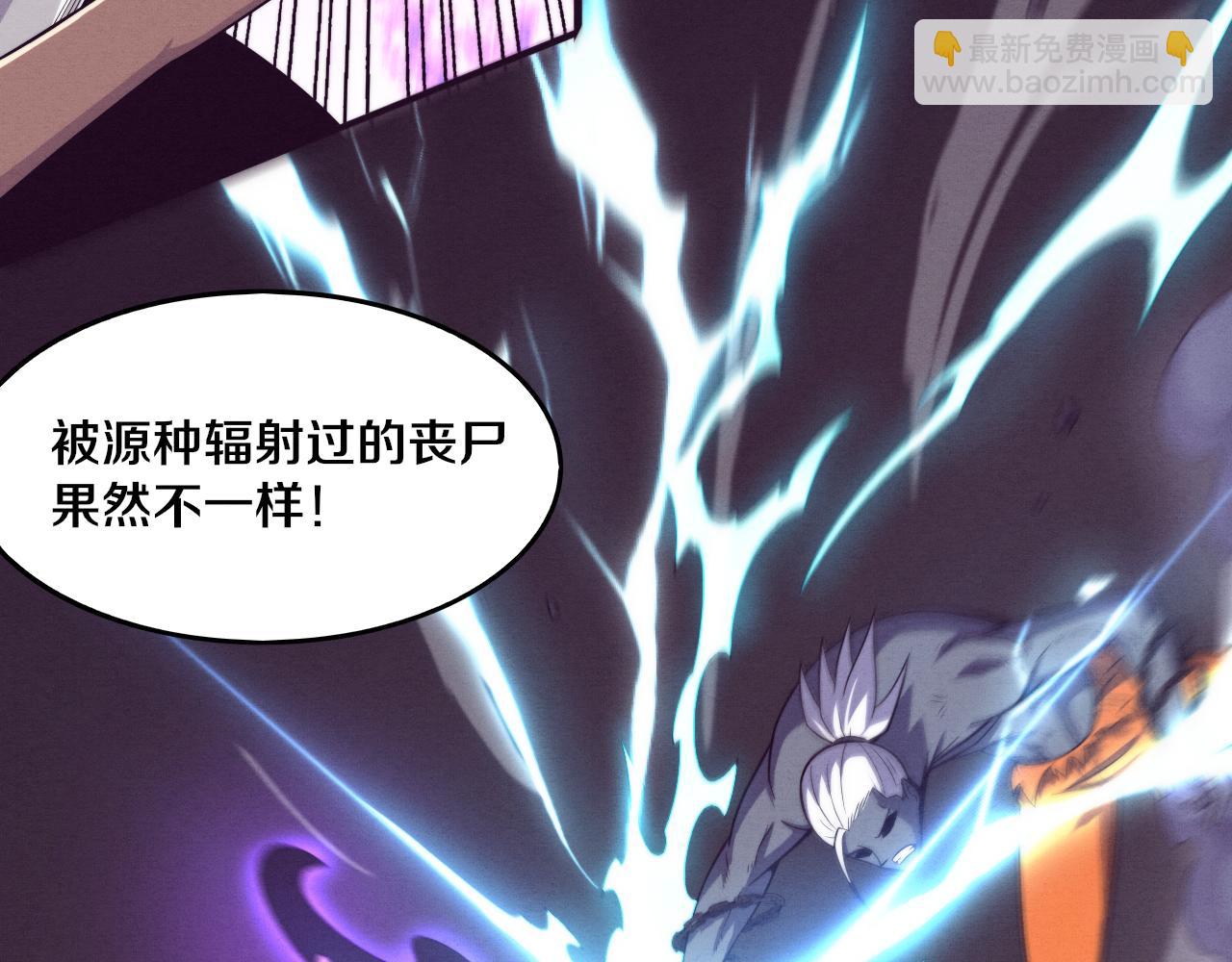 進化狂潮 - 第94話 新的強敵出現！(3/4) - 4