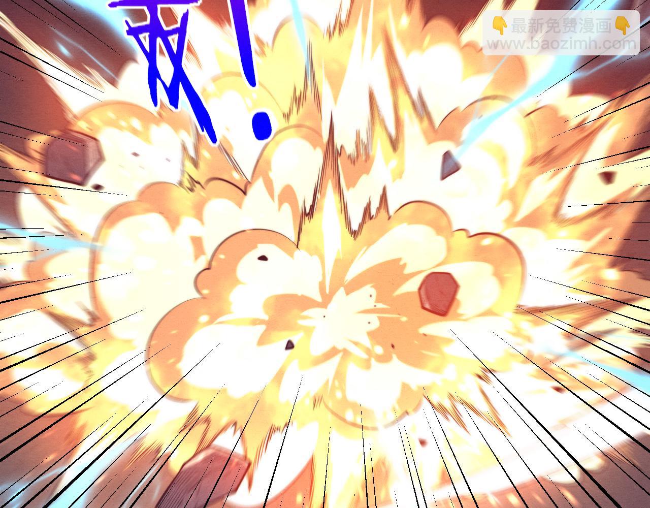 進化狂潮 - 第94話 新的強敵出現！(3/4) - 8