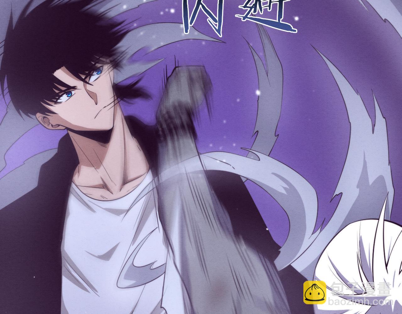 進化狂潮 - 第94話 新的強敵出現！(3/4) - 1