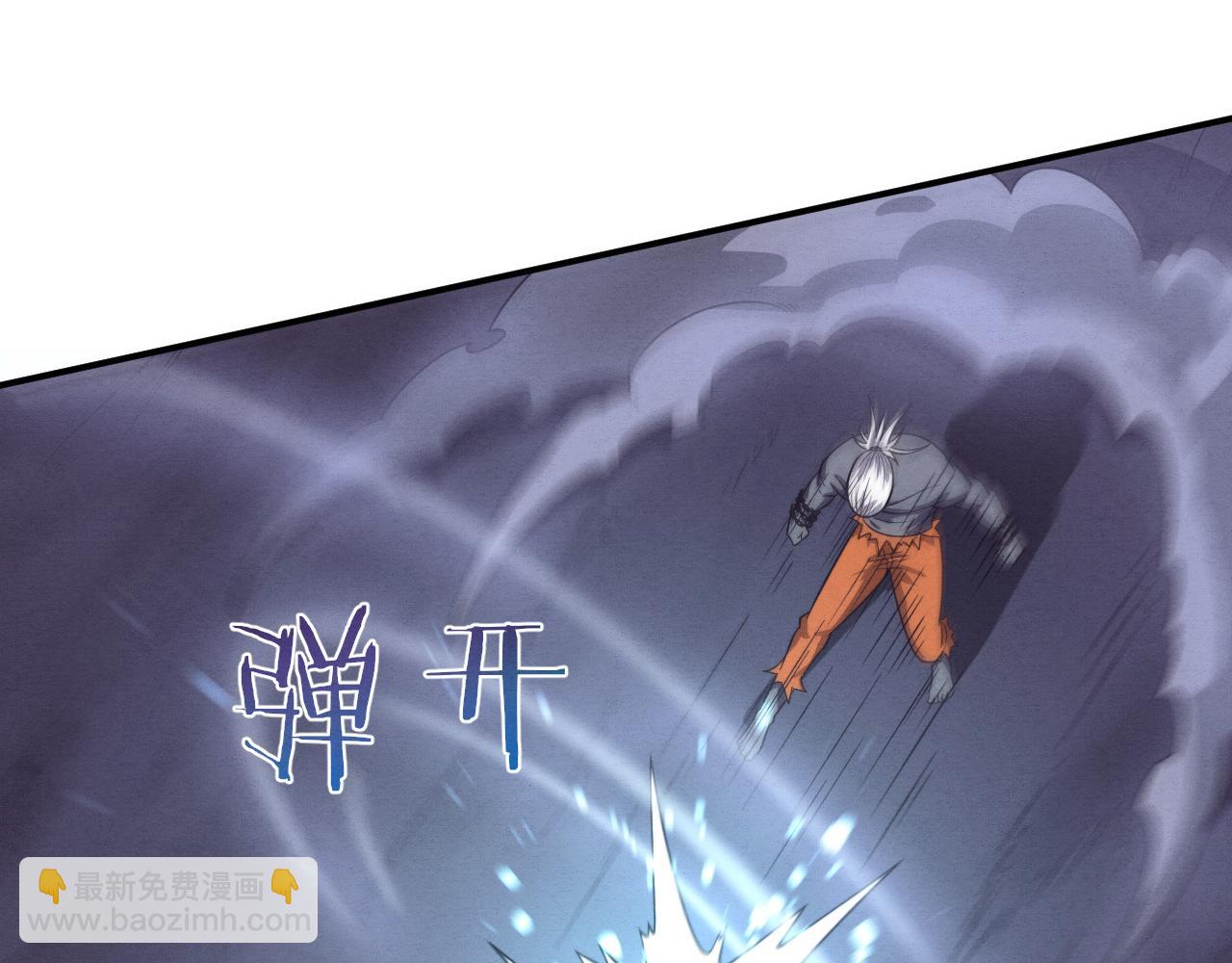 進化狂潮 - 第94話 新的強敵出現！(4/4) - 2