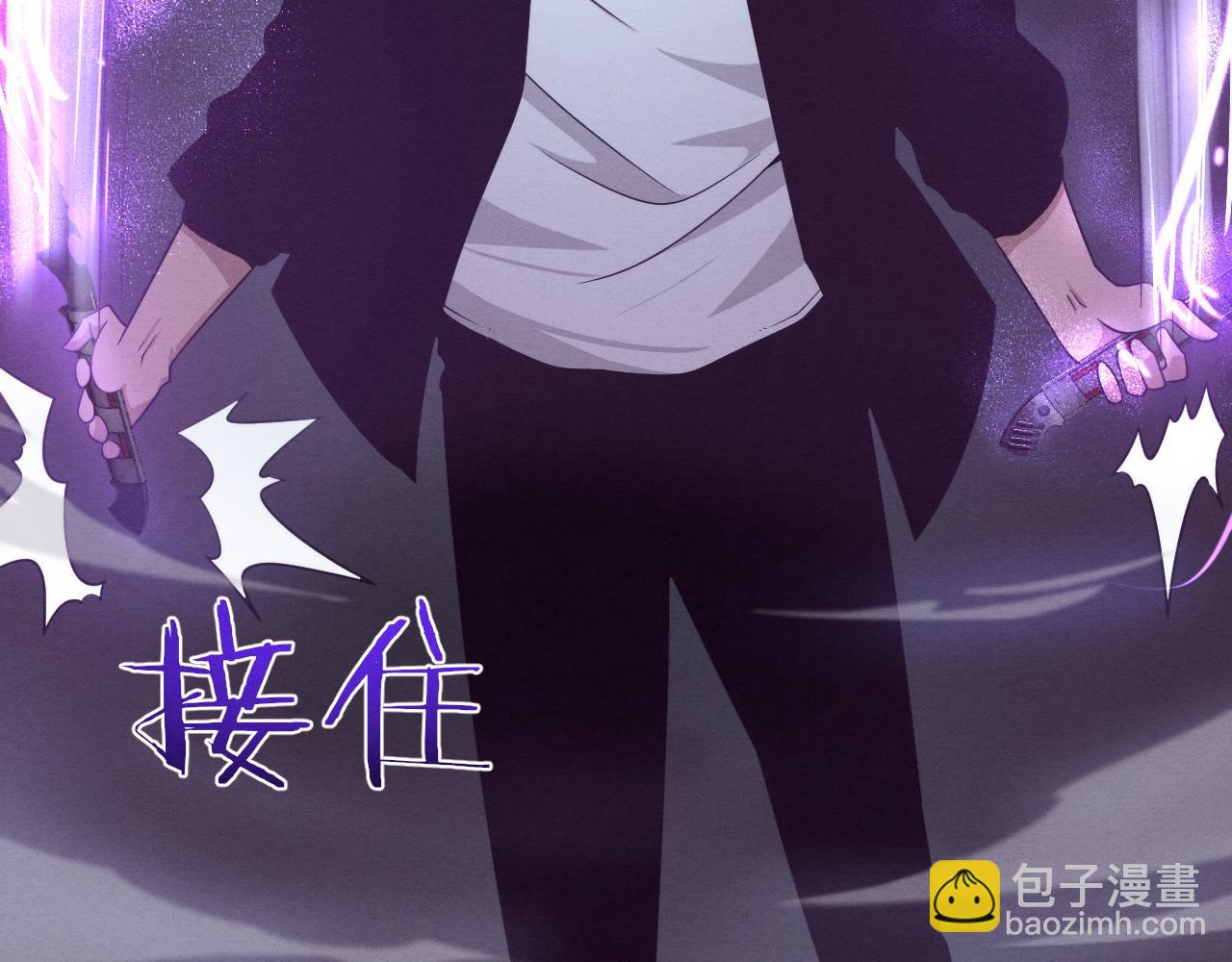 進化狂潮 - 第94話 新的強敵出現！(4/4) - 2