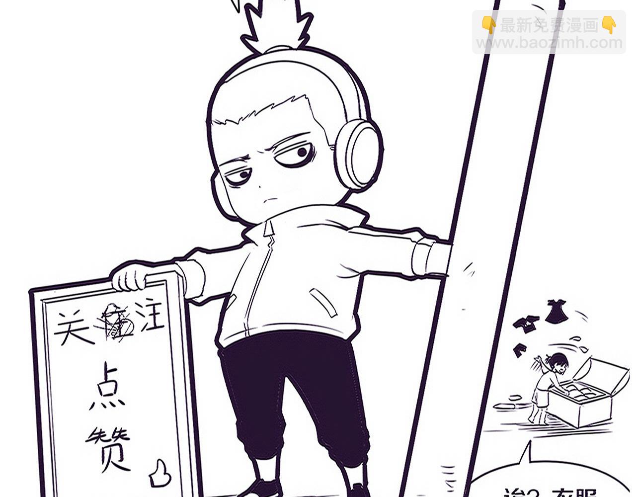 進化狂潮 - 第94話 新的強敵出現！(4/4) - 3