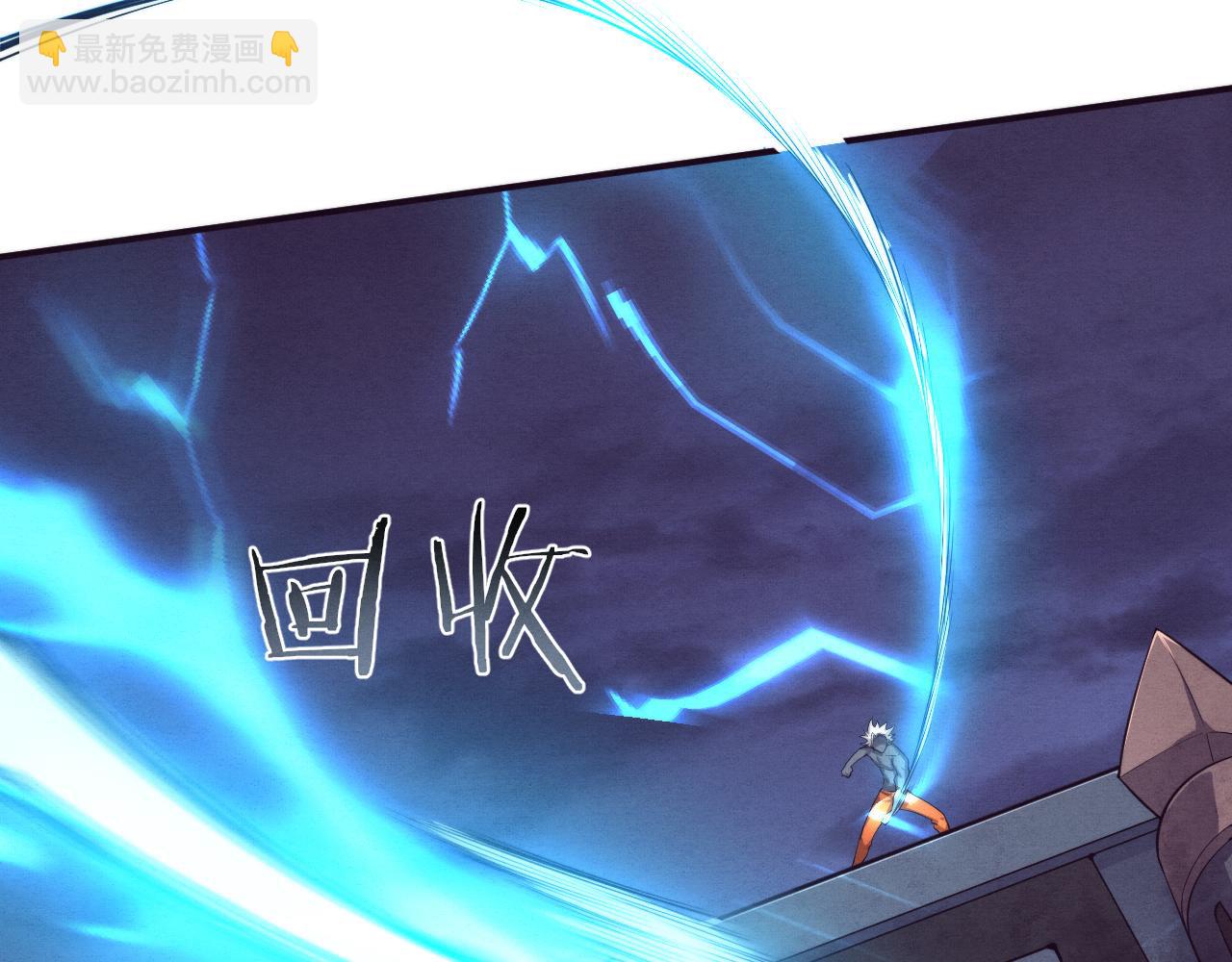 進化狂潮 - 第94話 新的強敵出現！(2/4) - 7