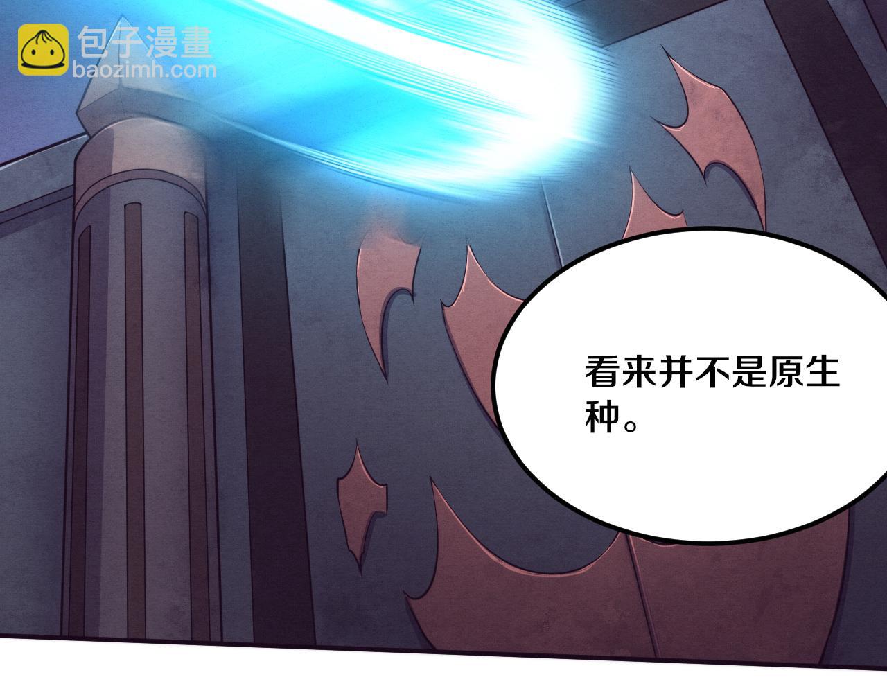 進化狂潮 - 第94話 新的強敵出現！(2/4) - 8